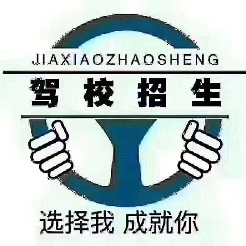 德旭交规（涞源）店