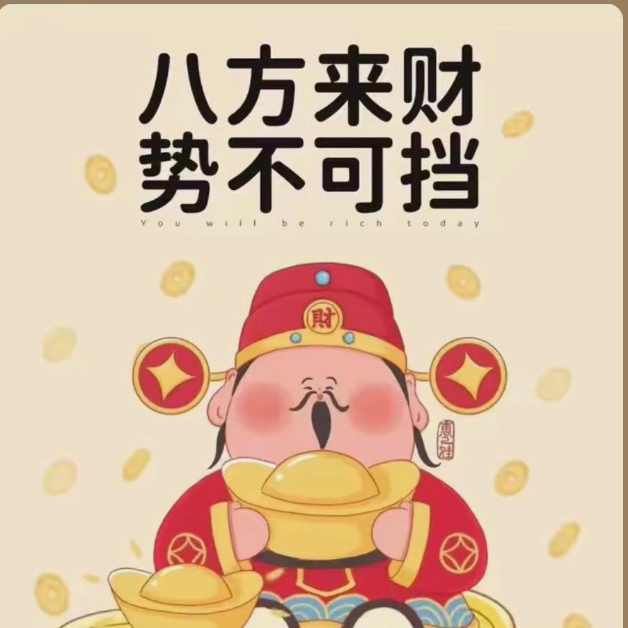 卖兔子的小泥鳅