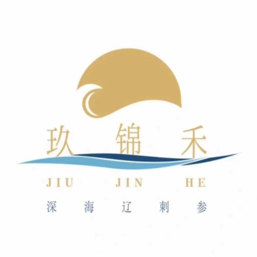 玖锦禾海参