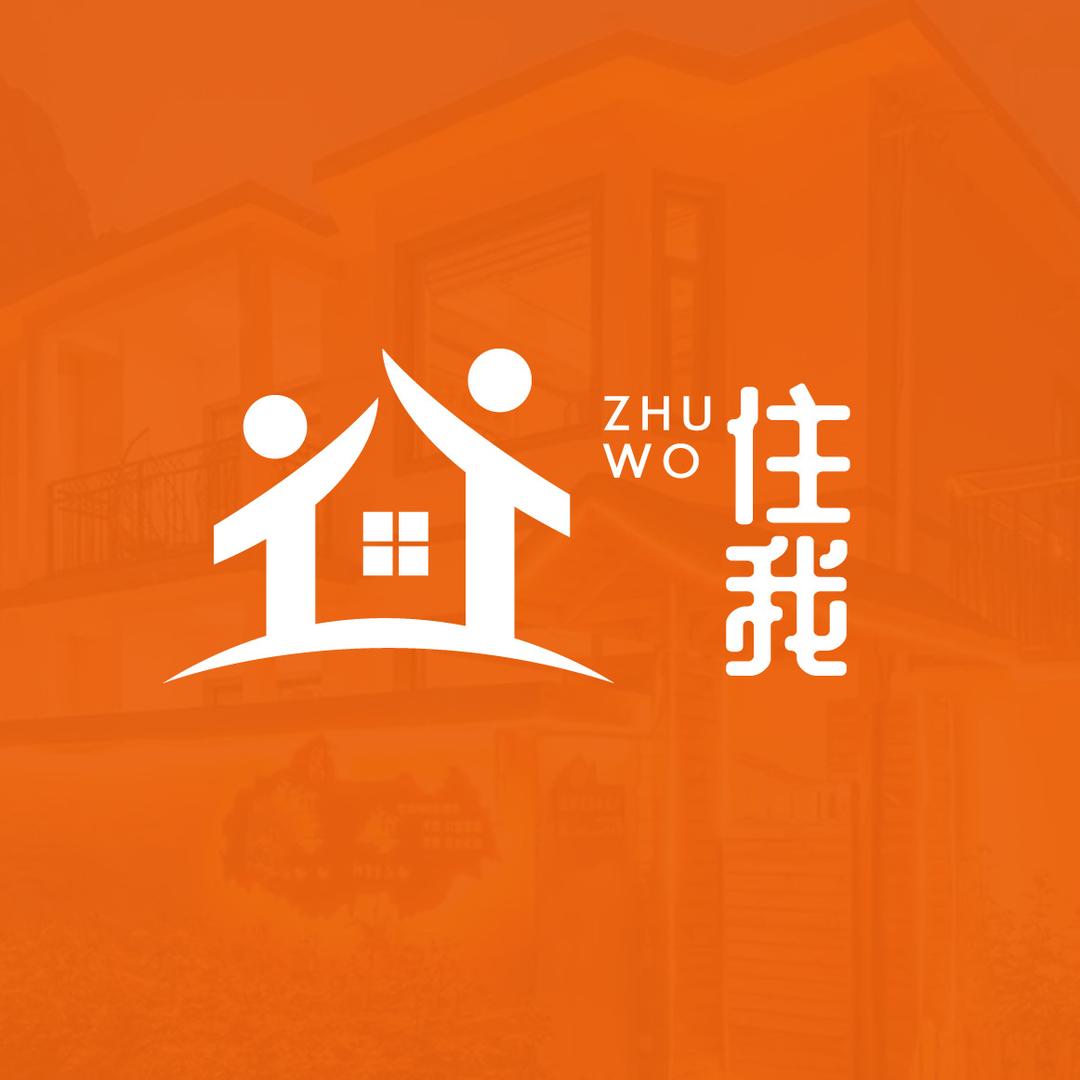 住我小店