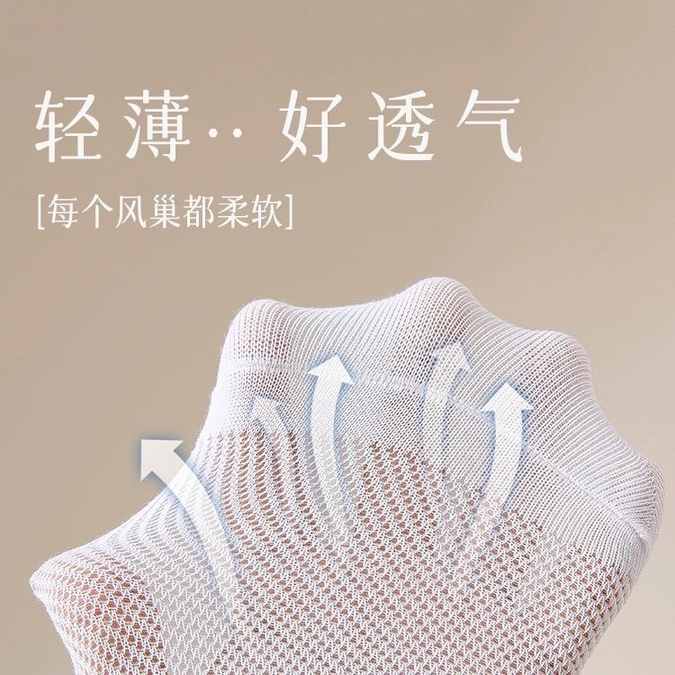 贝贝纯棉袜严选