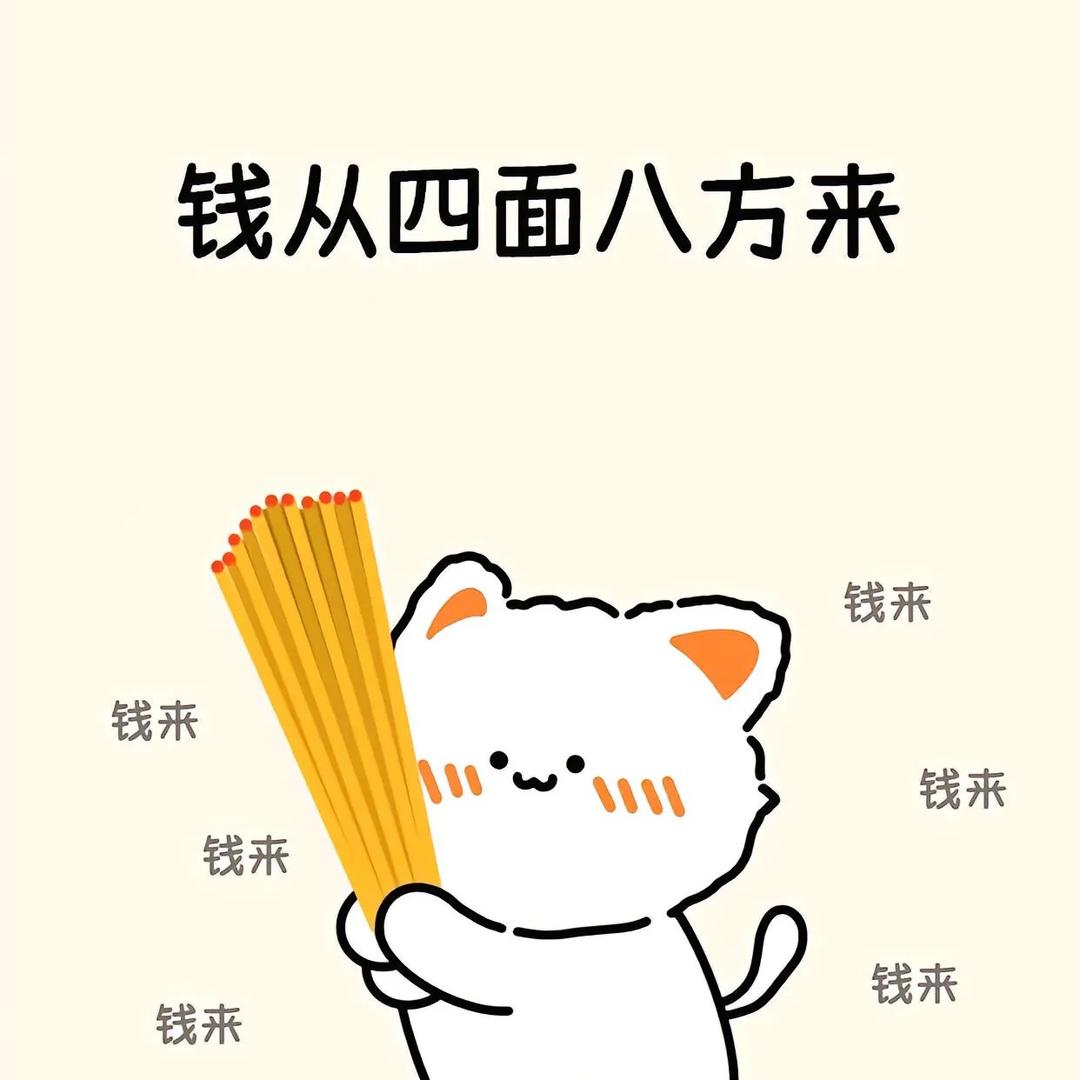 秋风烧香,准的一批。