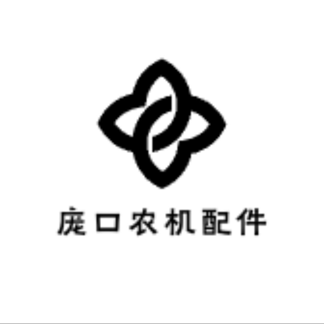庞口农机配件总经理【24年度销冠🏆】