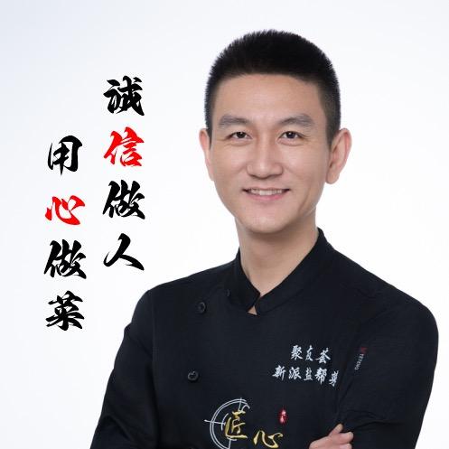 自贡二块聚友荟冷吃美食店