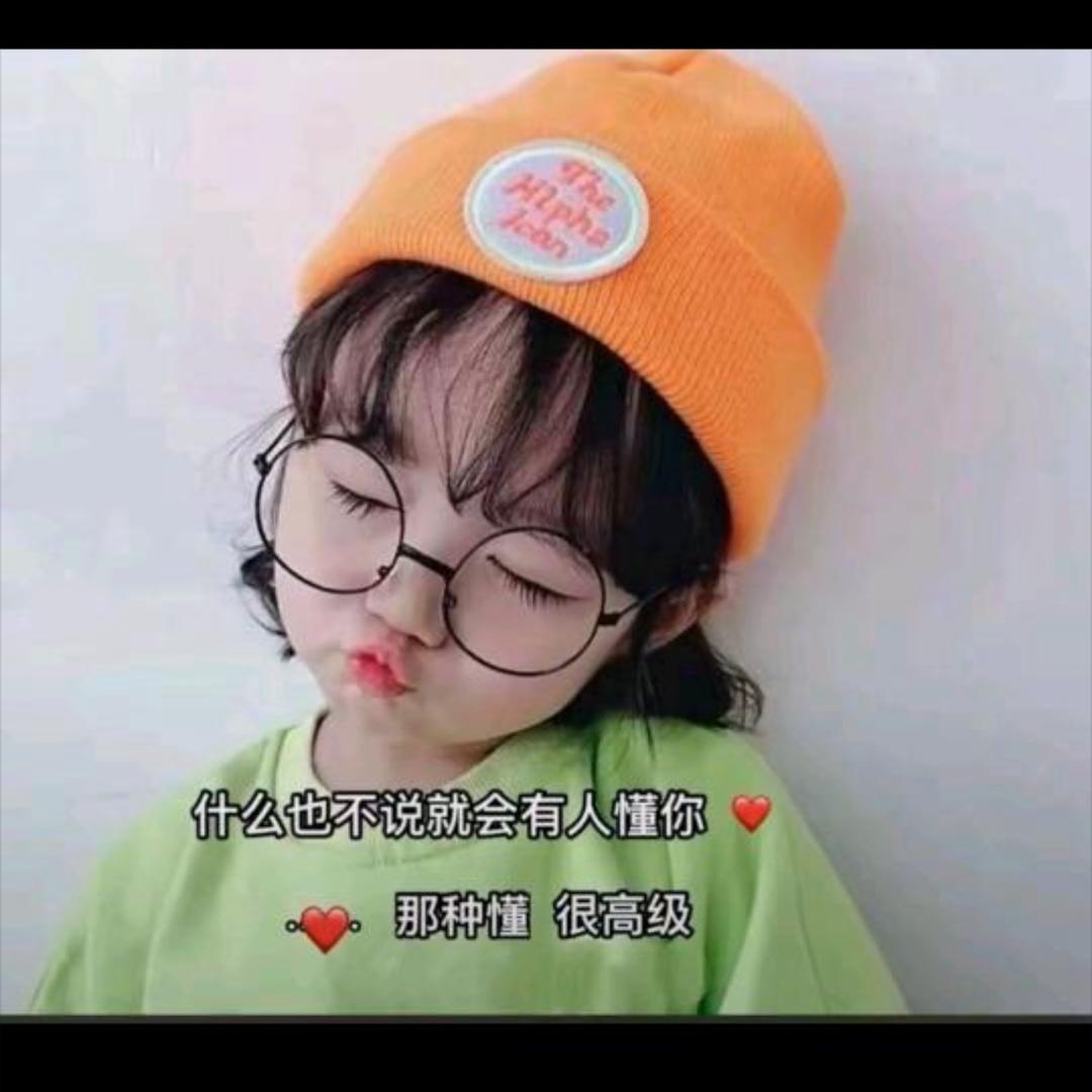混蛋