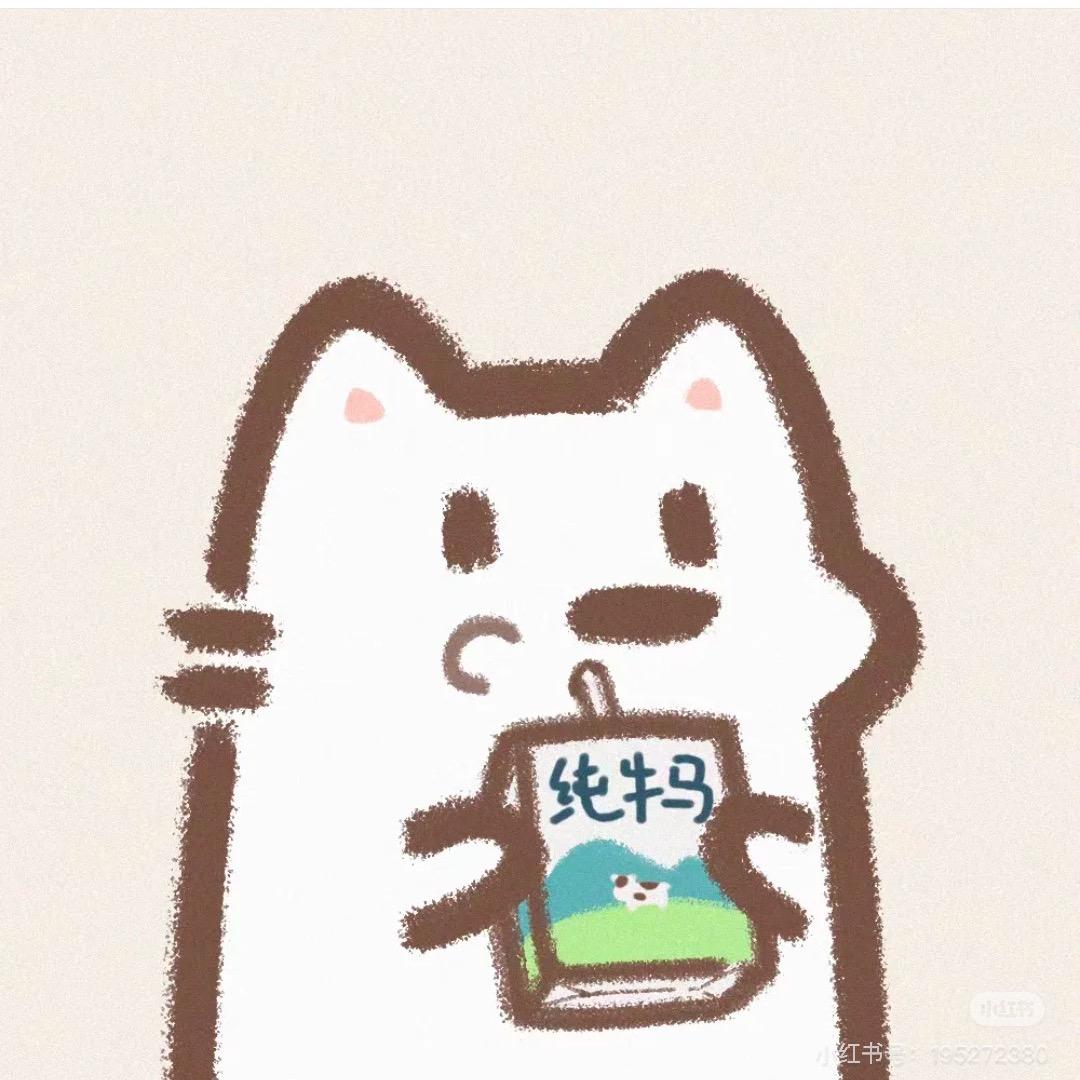 富贵不能停