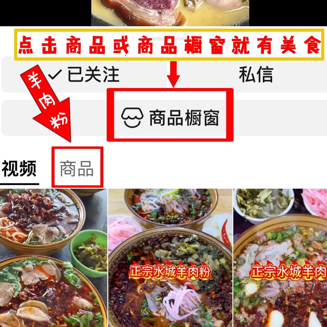 林哥美食食品