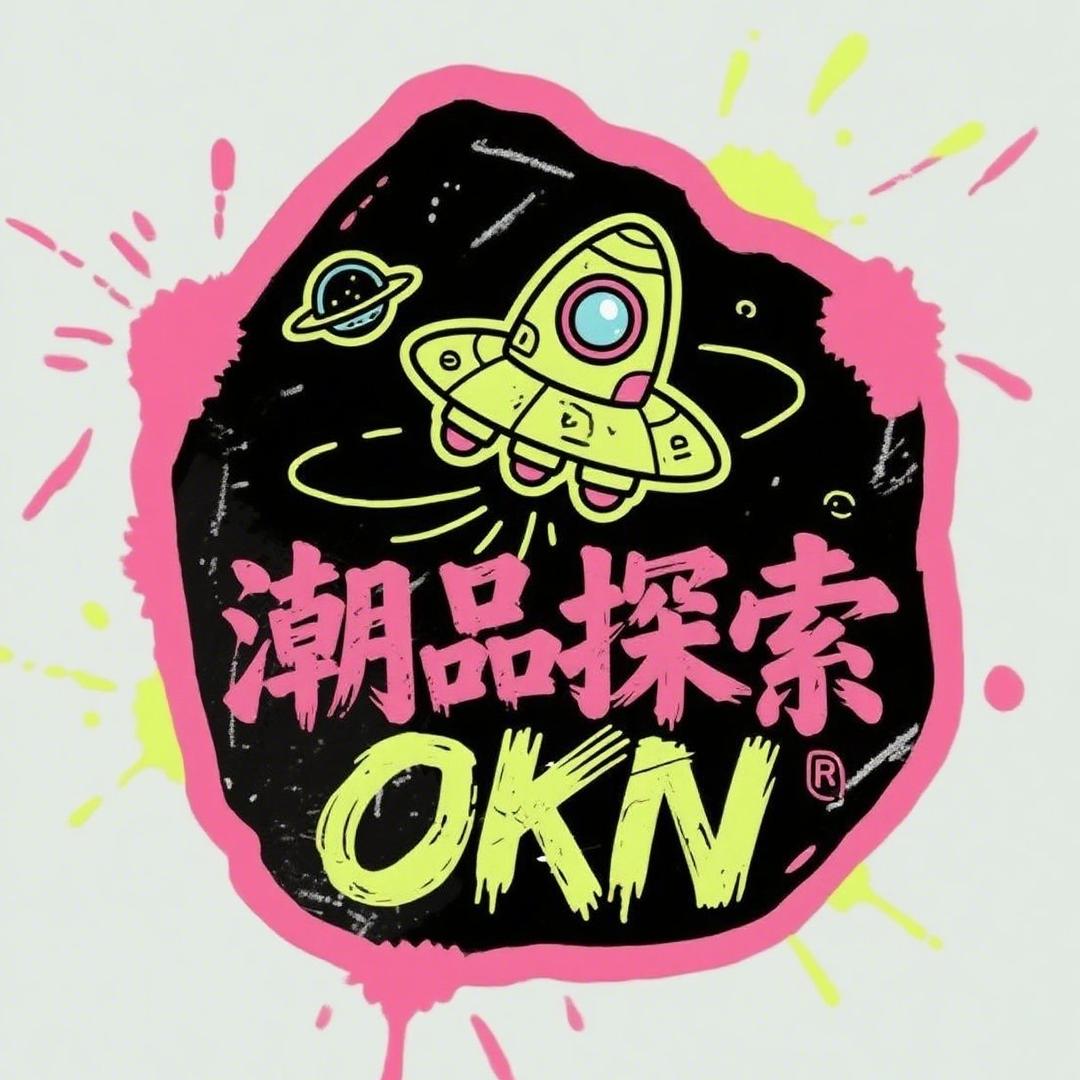 欧咖内潮品杂货