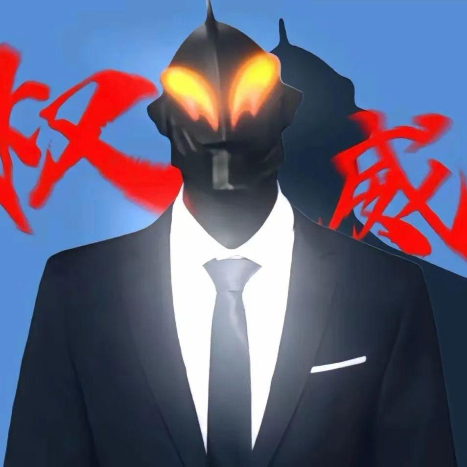 大龙虾直播专属号