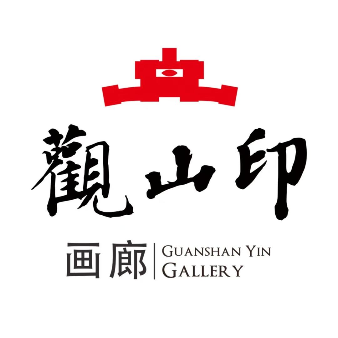 长白山观山印画廊原创甄选