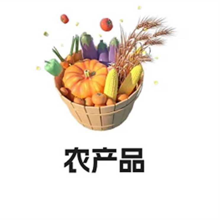大力特色三农产品