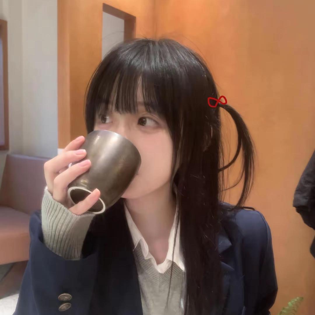 科师大DD学姐