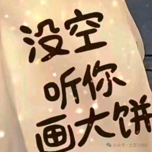 🐾꯭唯一