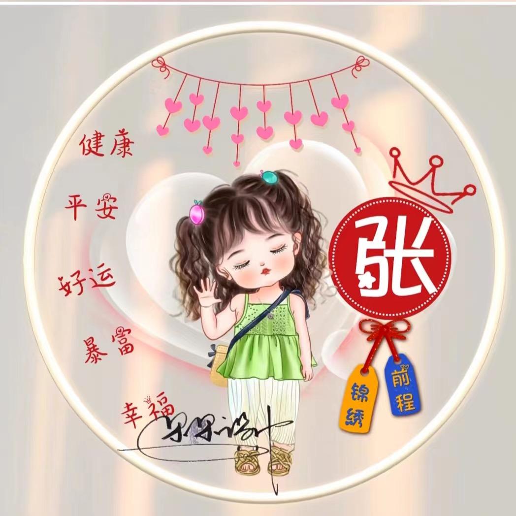 诺言6446