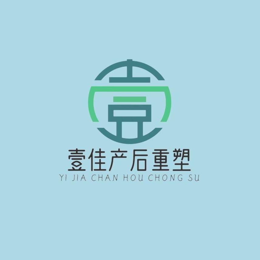 禄柏康壹佳产后～丹