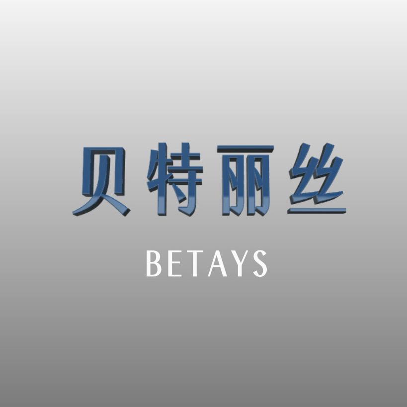 贝特丽丝女装