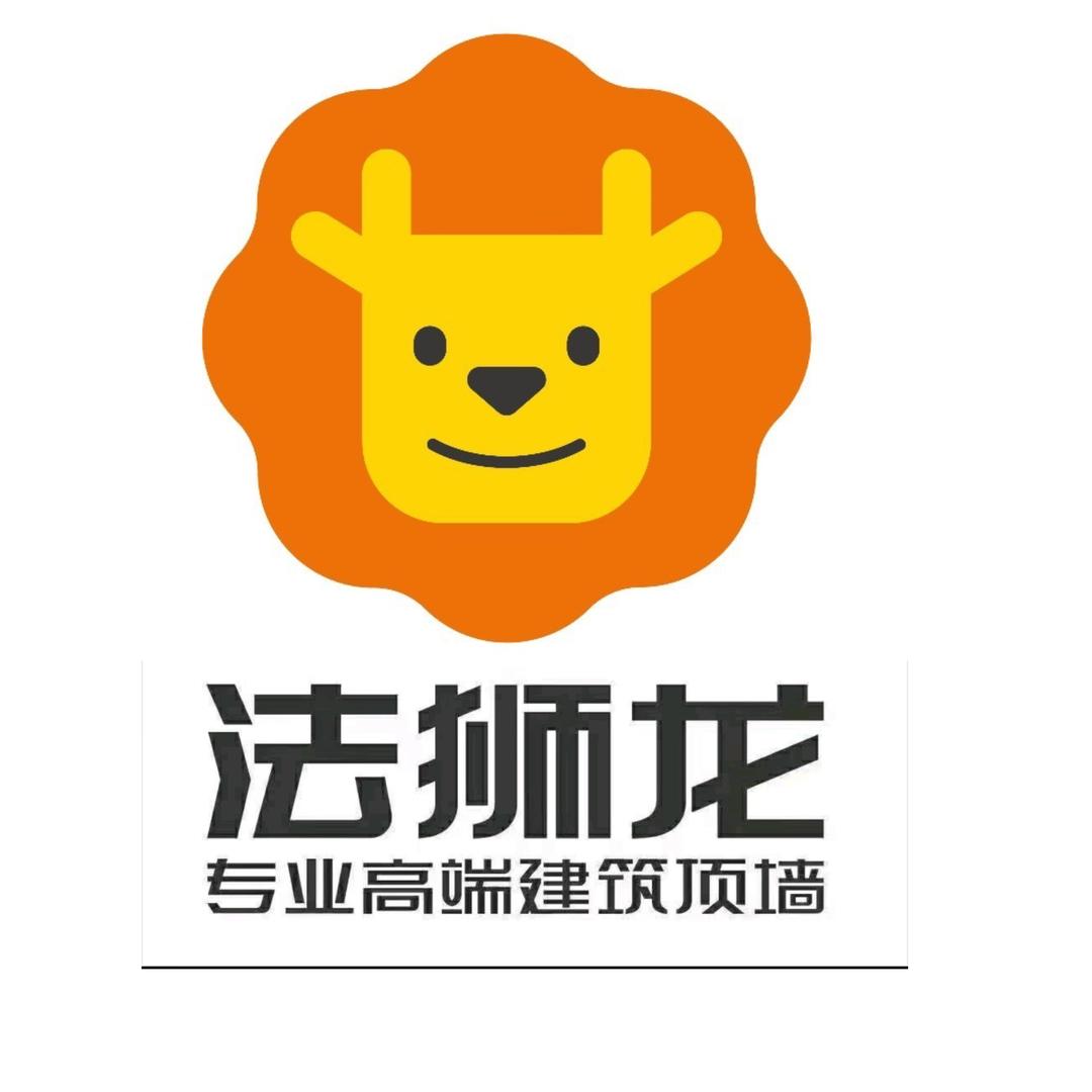 花垣法狮龙全屋吊顶&全案设计（麻）