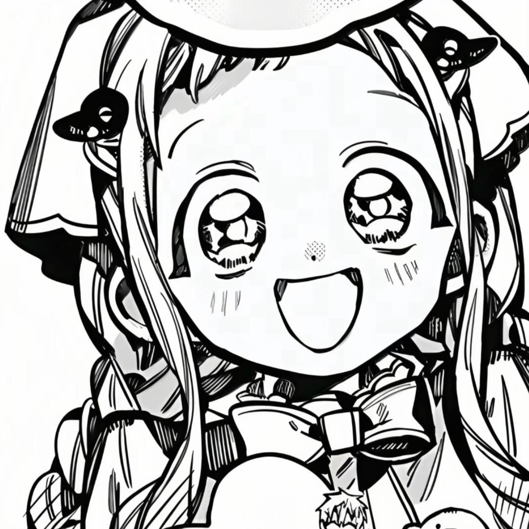 安何