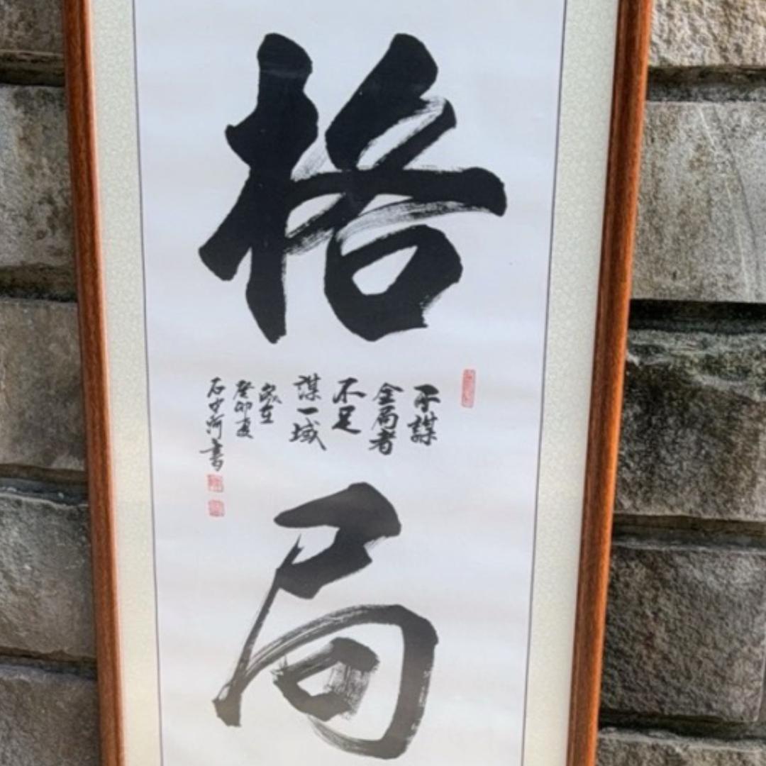 51398770101