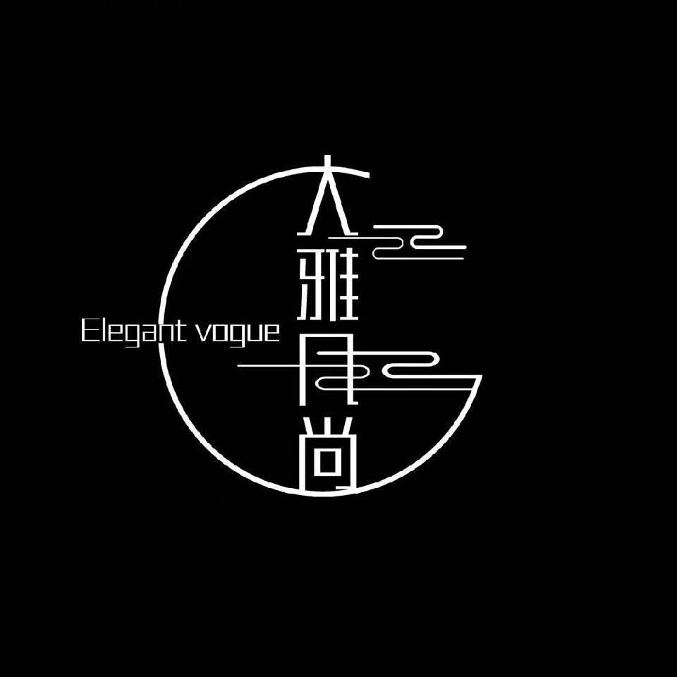 嫩江市大雅风尚婚企文化有限公司