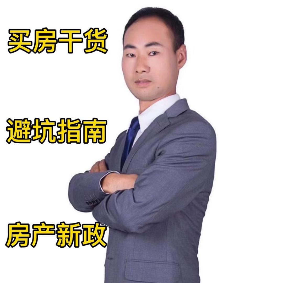 安吉小王严选好房