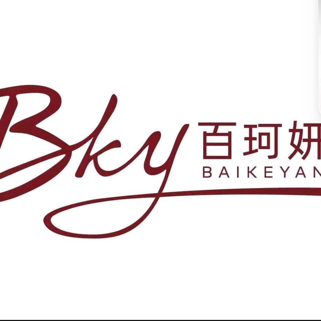 百珂妍肌研所凯旋城店