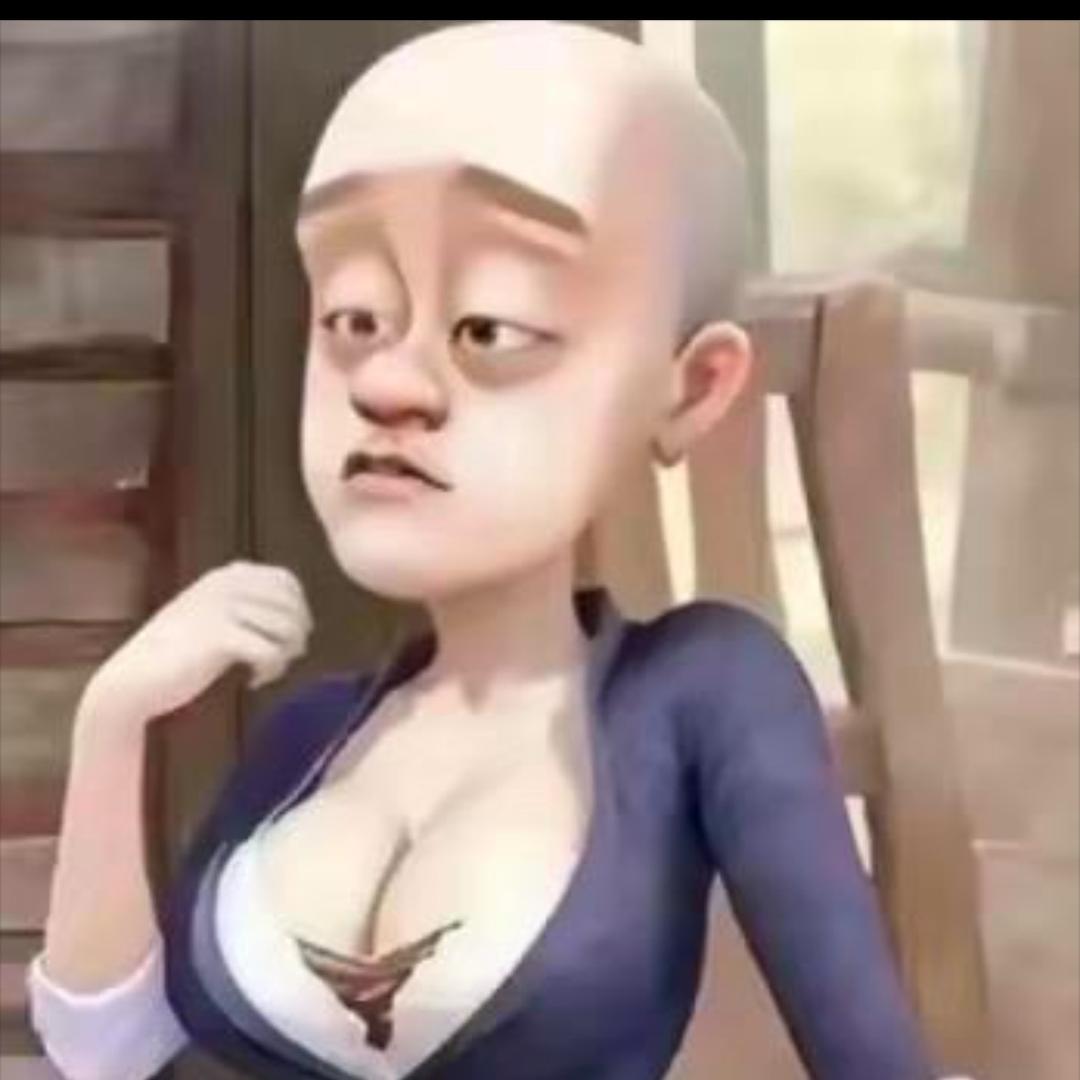 狗熊岭最美少妇（闺蜜是孔子）