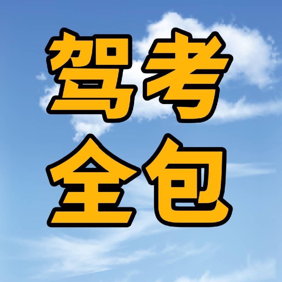 福皓信息咨询中心