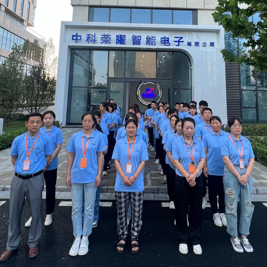 中科源头工厂店