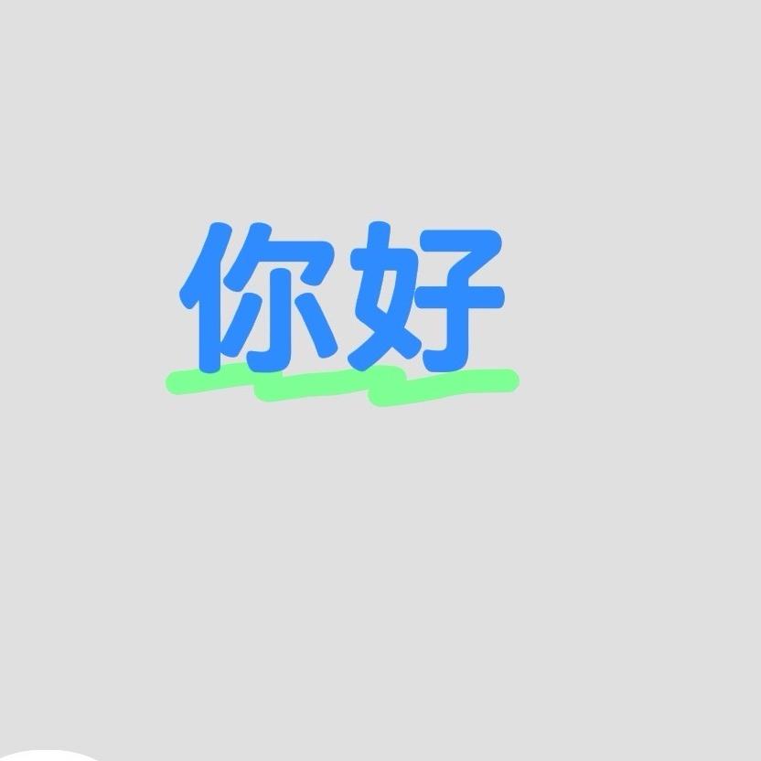 不要毕业我