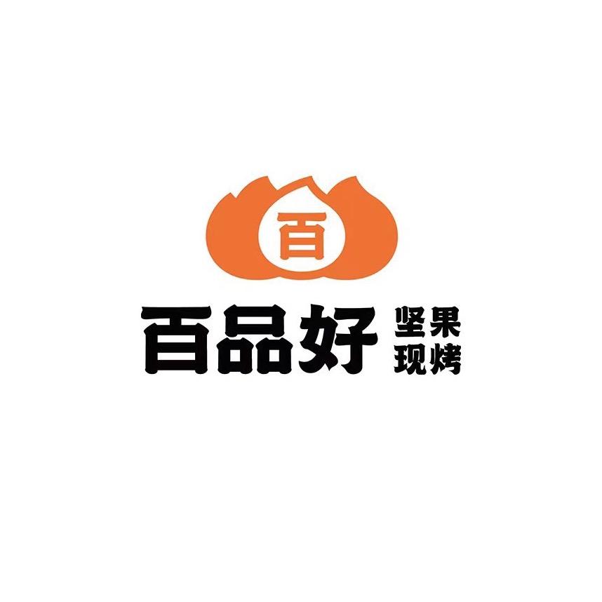 百品好炒货五栋大楼店