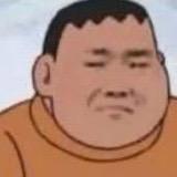 莫哩石咕的胖虎