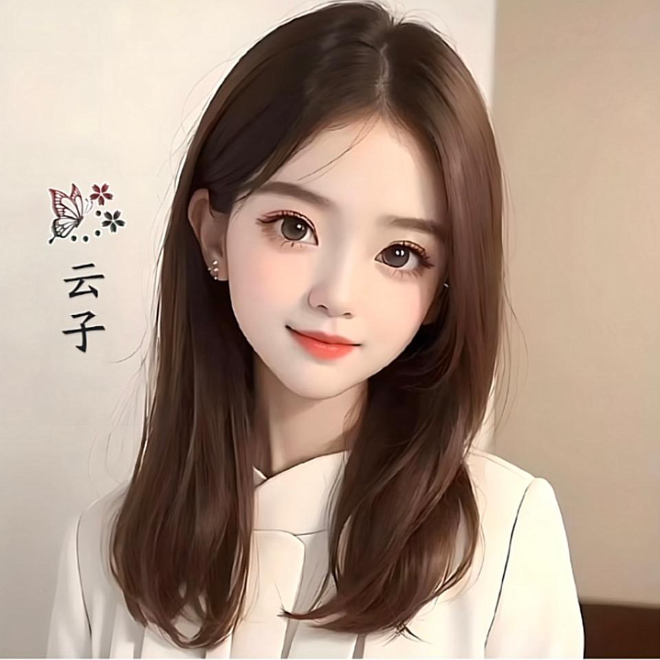 云子