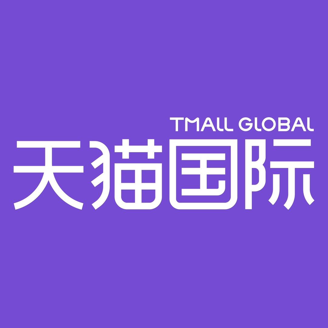 天猫国际