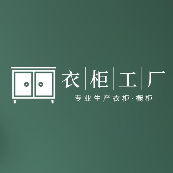 全屋定制源头工厂-淄博其亚家居