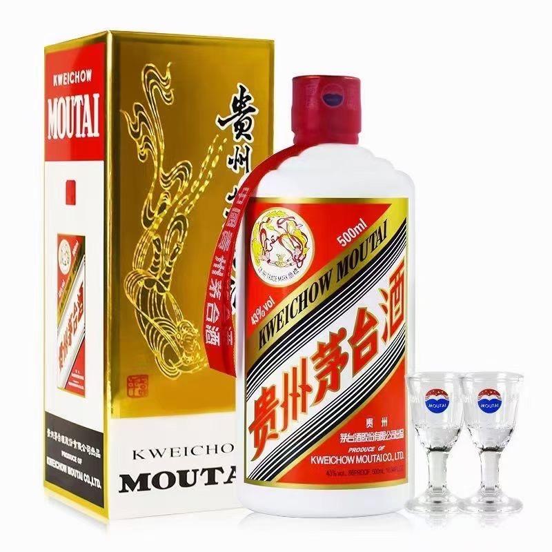 和丰名酒