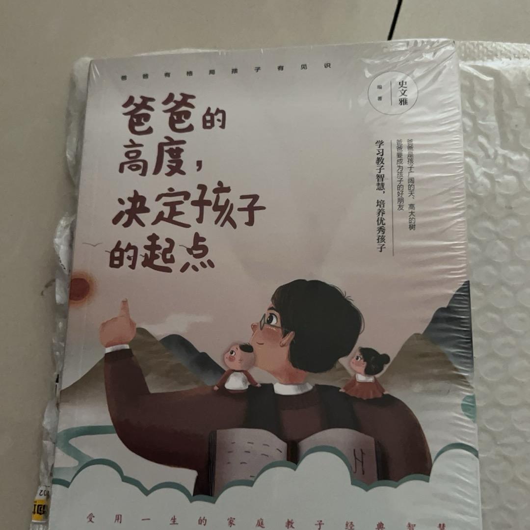 立超哥哥