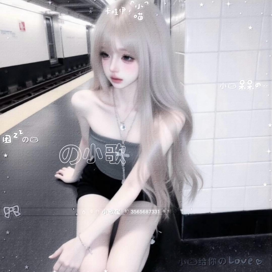 小歌