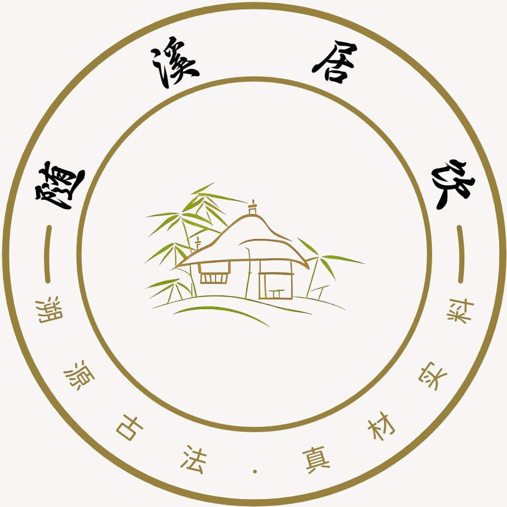 随溪居饮滋补养生旗舰店