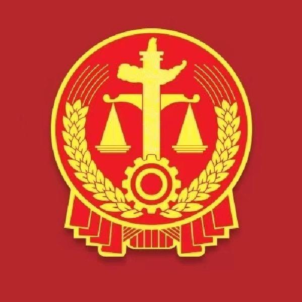 陇南徽县法院