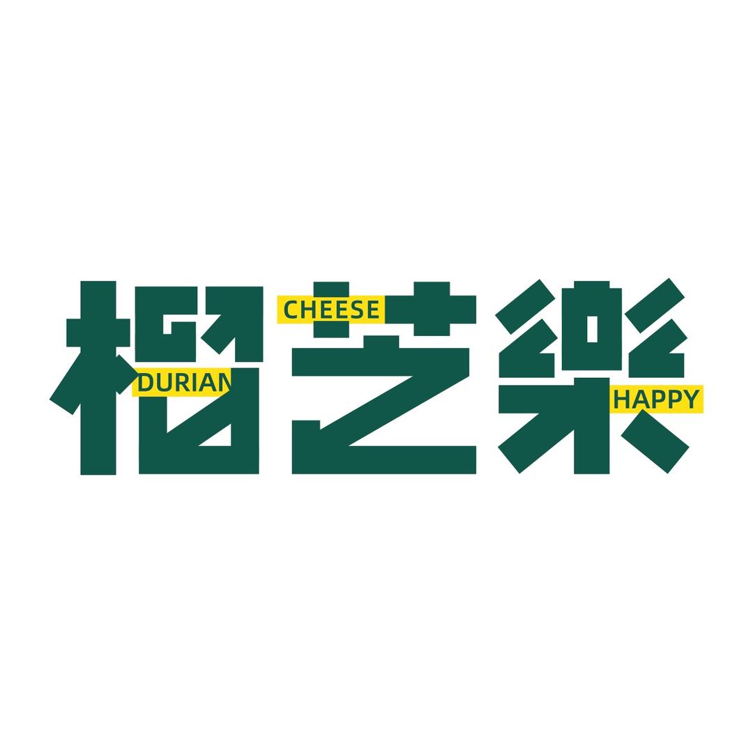 榴芝乐旗舰店
