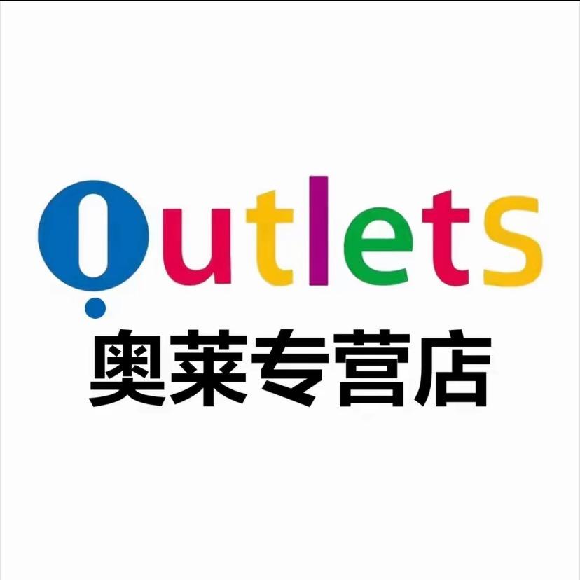 断码扣折鞋