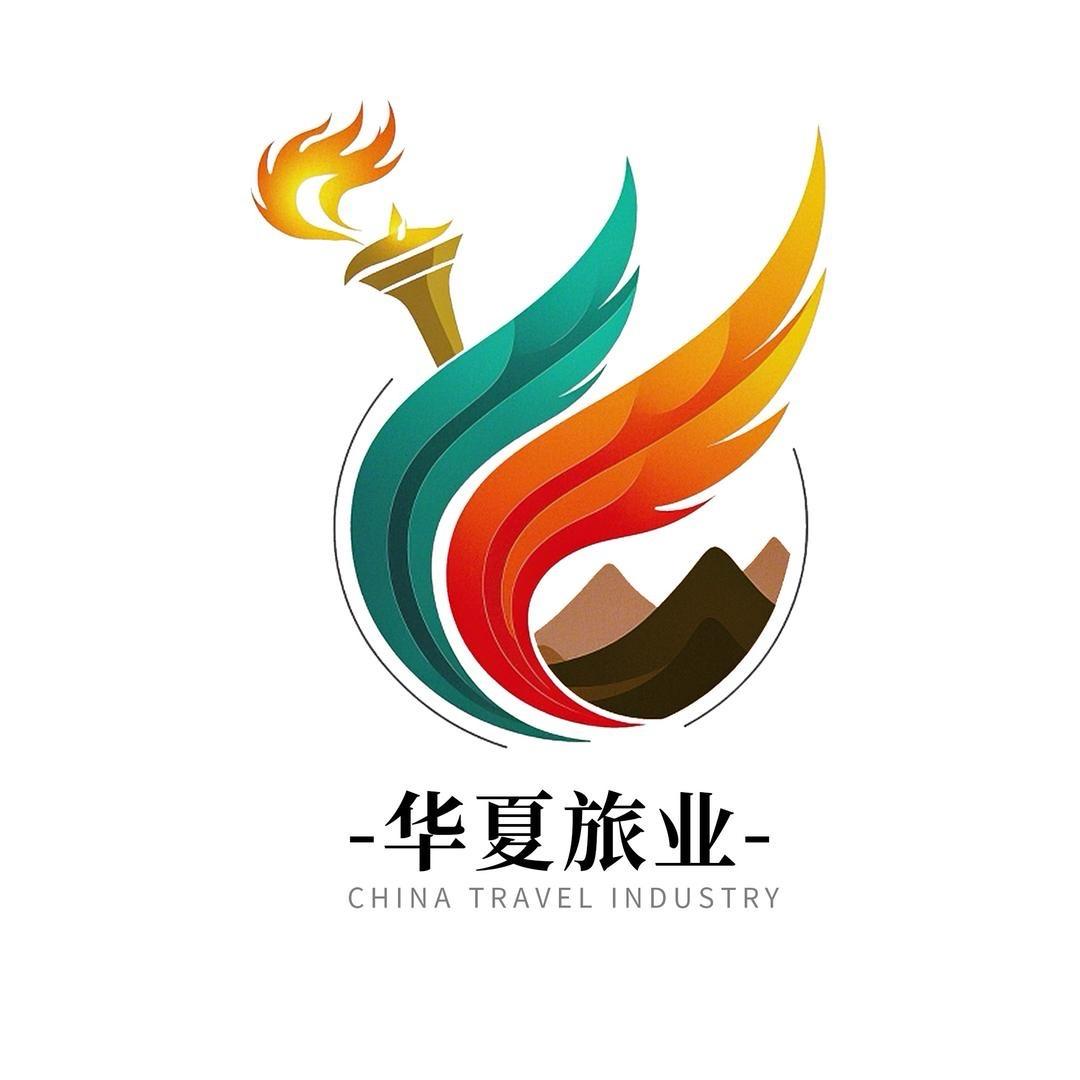 华夏旅业三亚旅游（特惠）