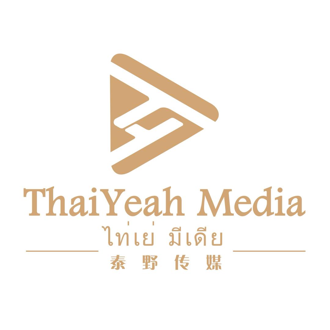 路子泰野ThaiYeah