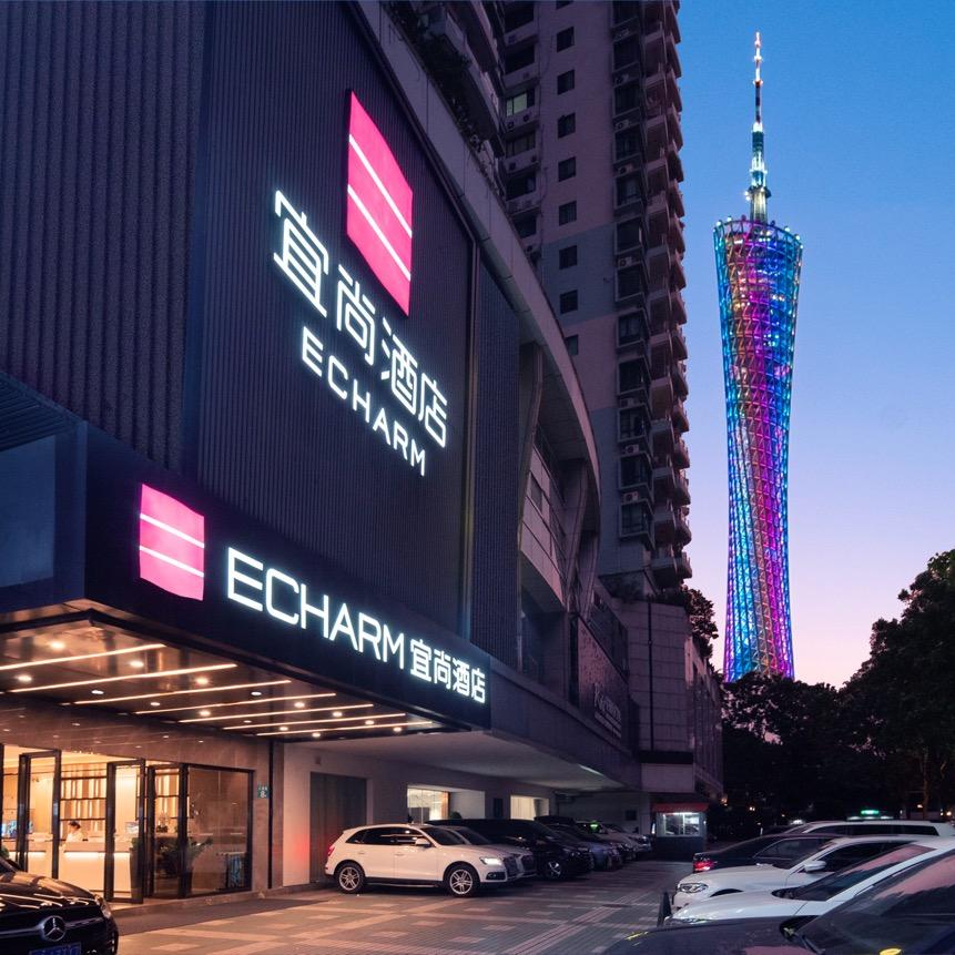宜尚酒店（广州塔琶洲会展中心店）