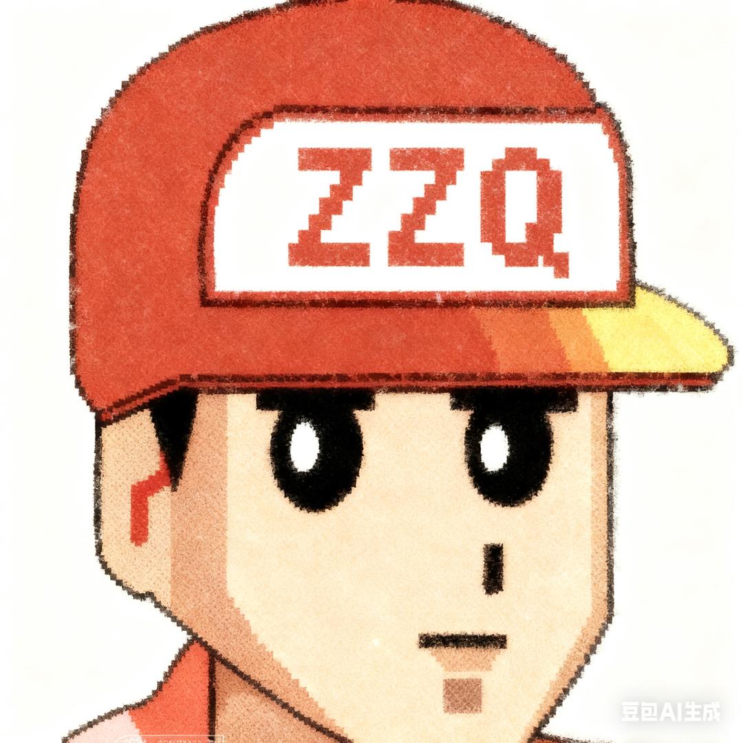那山