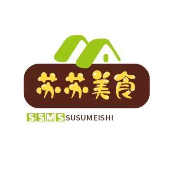 苏苏呀💃(造口中)