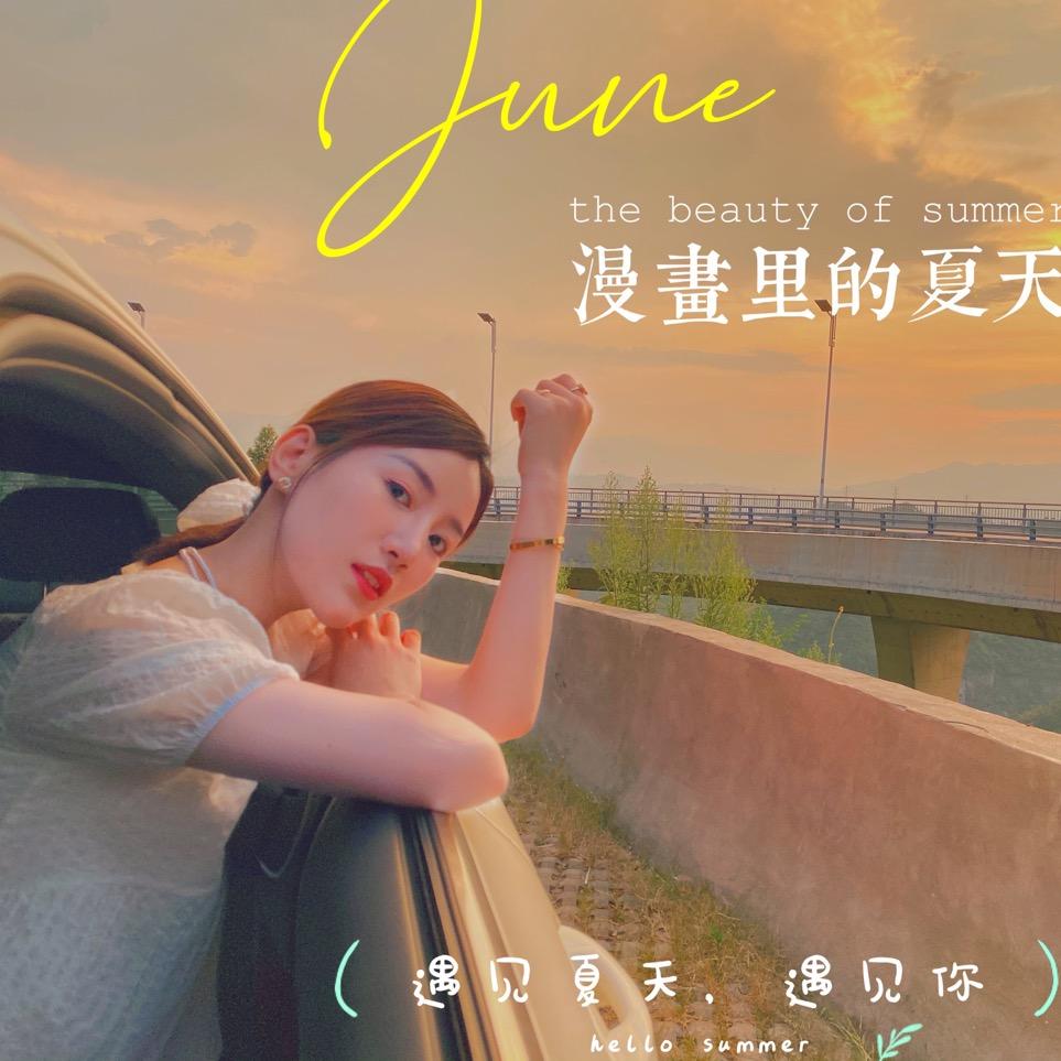 樱桃樱桃🍒