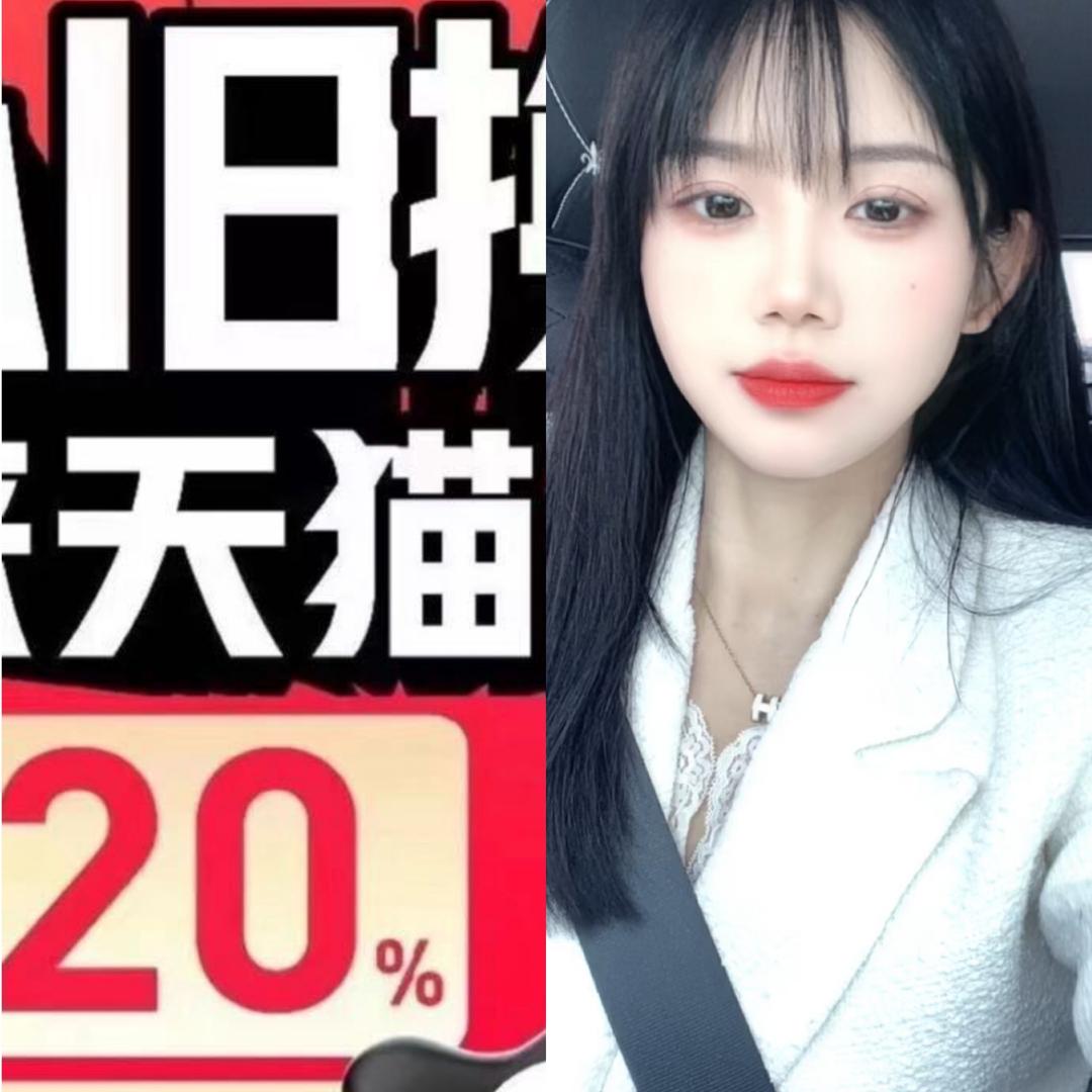 乔乔@