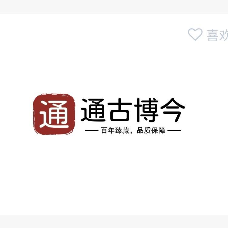 通古博今专营店